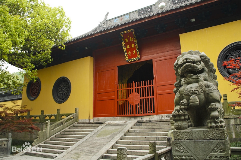 杭州净慈寺(慧日永明院)