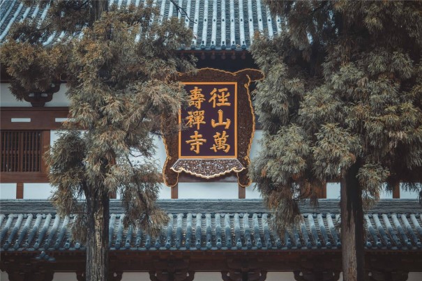 径山寺_内页.jpg