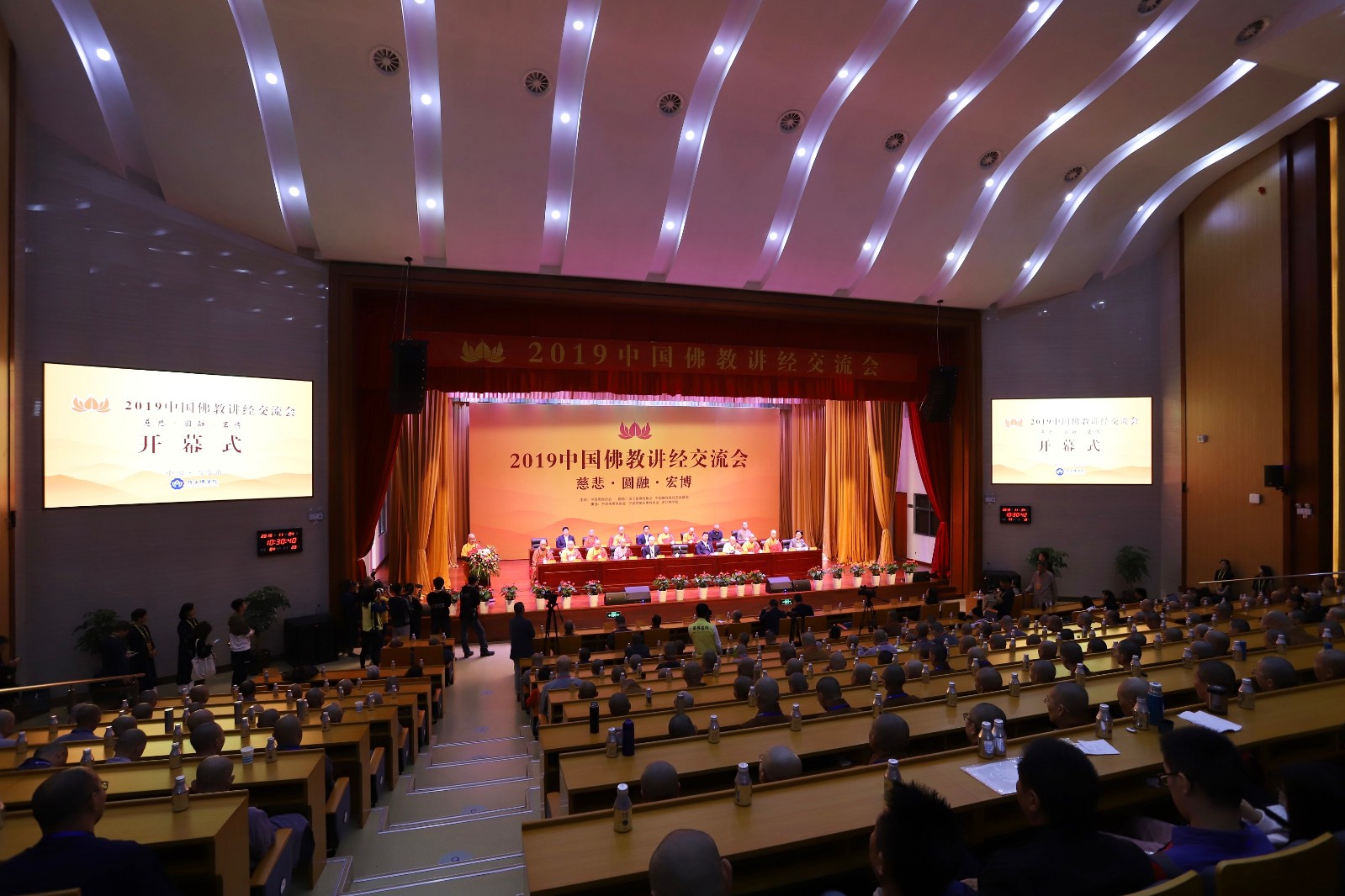 微信图片_20191104190538.jpg 微信图片_20191104190538.jpg