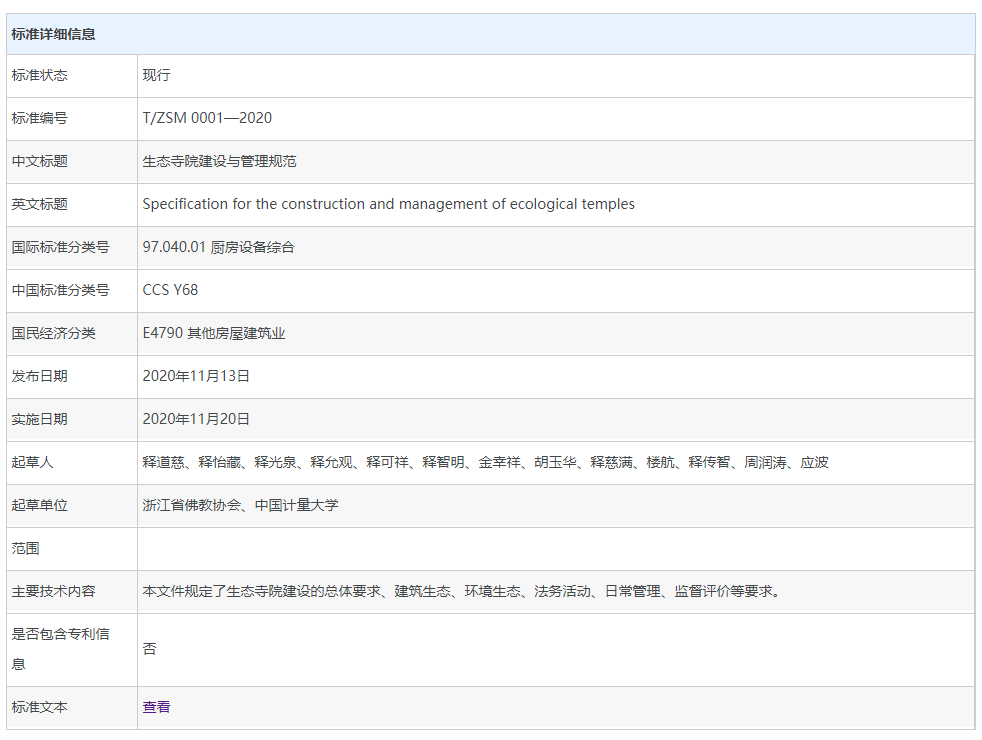 微信图片_20201114190532.png