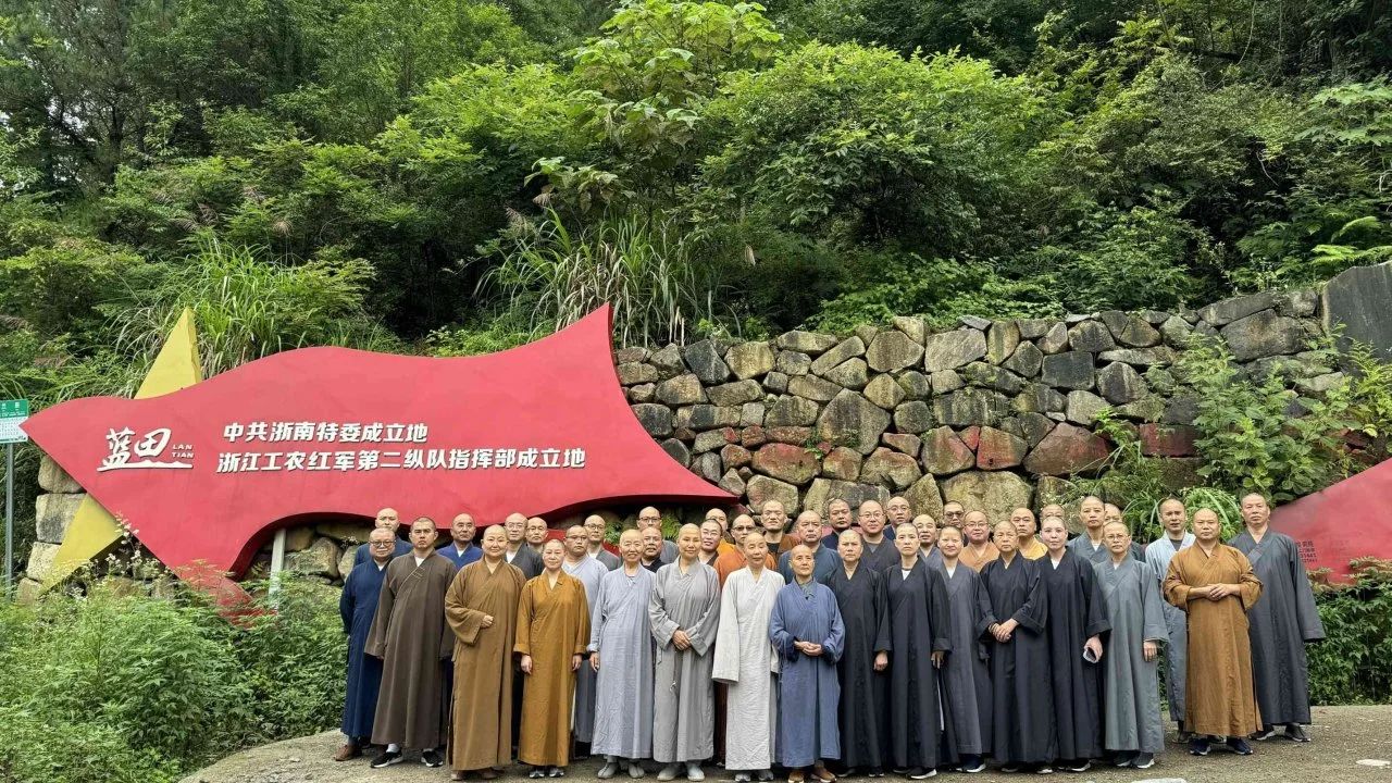 微信图片_20240710133739.jpg 微信图片_20240710133739.jpg