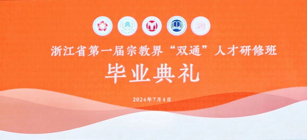 微信图片_20240726093329.jpg 微信图片_20240726093329.jpg