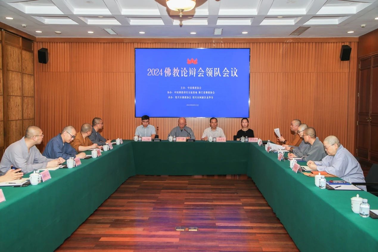 微信图片_20240826085052.jpg 微信图片_20240826085052.jpg