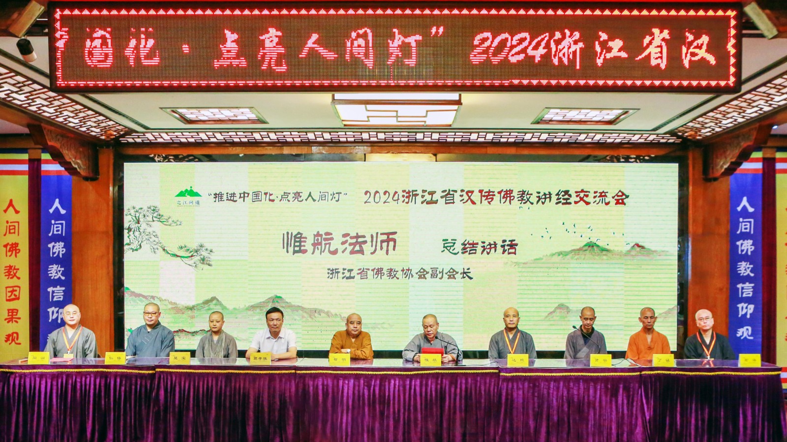 闭幕式1_proc.jpg 闭幕式1_proc.jpg