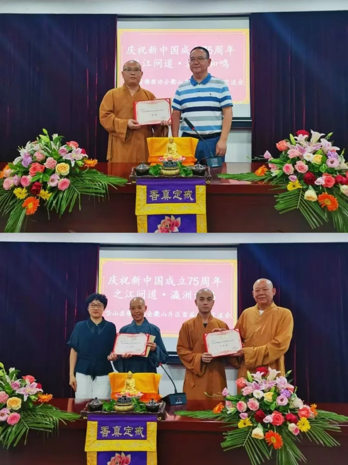 微信图片_20240926103330.jpg 微信图片_20240926103330.jpg