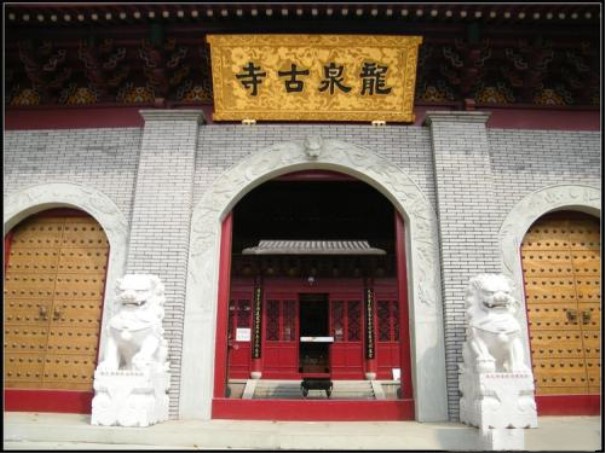 龙泉寺_内页.jpg