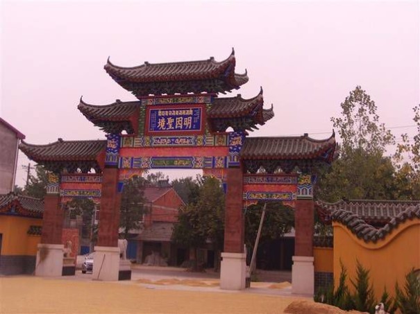 明因寺_内页.jpg