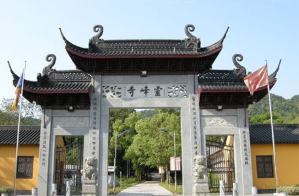 灵峰寺_内页.jpg