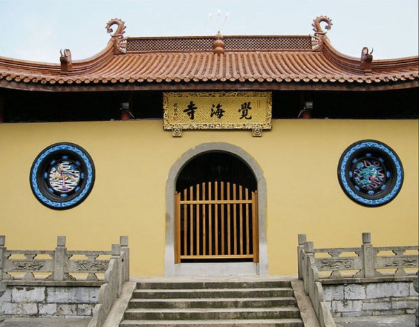 绝海寺_内页.jpg 绝海寺_内页.jpg