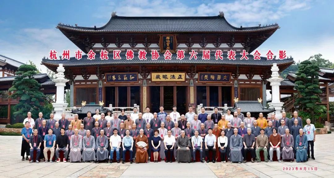 选举戒兴法师为会长,法涌,心海,灵智,宏传,心皓为副会长,姚国民为秘书